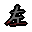 Left